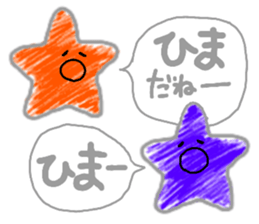 Rainbow colored star sticker #13272221