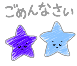 Rainbow colored star sticker #13272225