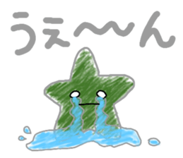 Rainbow colored star sticker #13272227