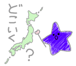Rainbow colored star sticker #13272232