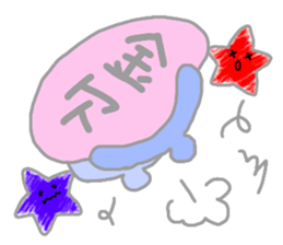 Rainbow colored star sticker #13272233