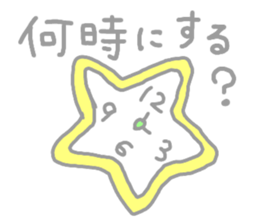 Rainbow colored star sticker #13272234