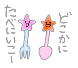 Rainbow colored star sticker #13272235