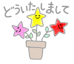 Rainbow colored star sticker #13272236