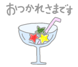 Rainbow colored star sticker #13272238