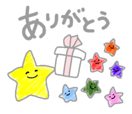 Rainbow colored star sticker #13272242