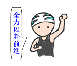 Power Swimmer sticker #13272328
