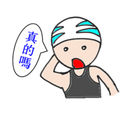 Power Swimmer sticker #13272329