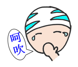 Power Swimmer sticker #13272342