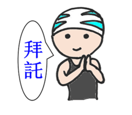 Power Swimmer sticker #13272349