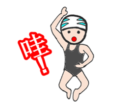 Power Swimmer sticker #13272350