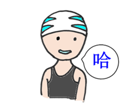 Power Swimmer sticker #13272354