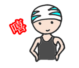 Power Swimmer sticker #13272357
