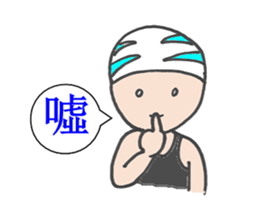 Power Swimmer sticker #13272358