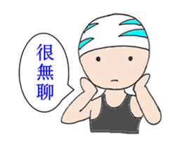 Power Swimmer sticker #13272361