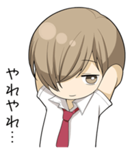 Whisper to me softly sticker #13272512