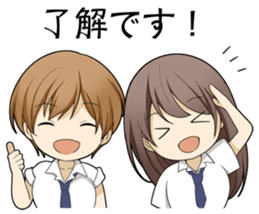 Whisper to me softly sticker #13272515