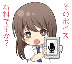 Whisper to me softly sticker #13272525