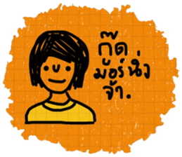 Patchada sticker #13272527