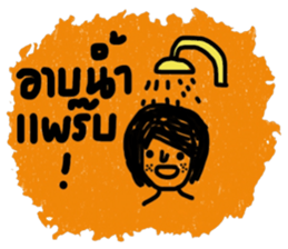 Patchada sticker #13272528