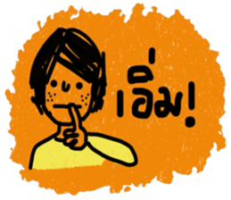 Patchada sticker #13272531