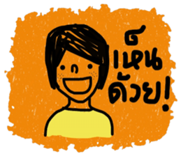 Patchada sticker #13272534