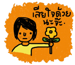 Patchada sticker #13272538