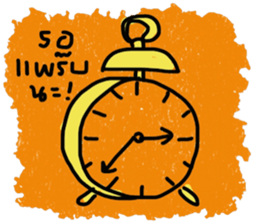 Patchada sticker #13272541