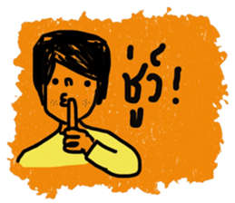 Patchada sticker #13272545