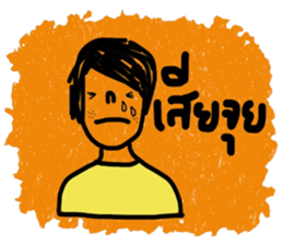 Patchada sticker #13272546