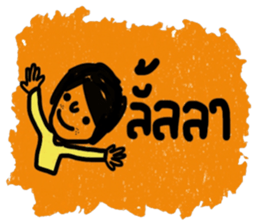 Patchada sticker #13272547