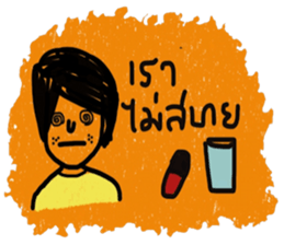 Patchada sticker #13272548