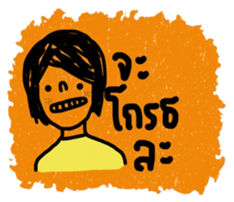 Patchada sticker #13272550