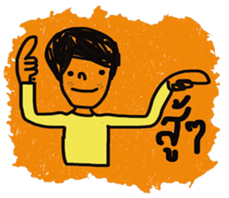 Patchada sticker #13272552