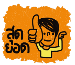 Patchada sticker #13272553