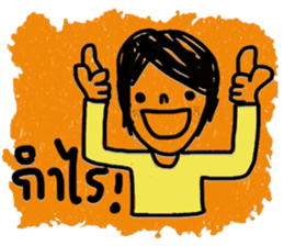 Patchada sticker #13272558