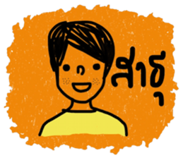 Patchada sticker #13272559