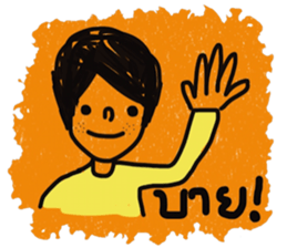 Patchada sticker #13272560