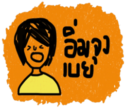 Patchada sticker #13272562