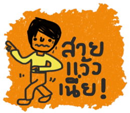 Patchada sticker #13272563