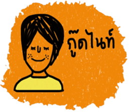 Patchada sticker #13272564