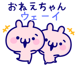 Sister Sticker. sticker #13272846