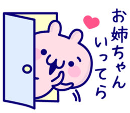 Sister Sticker. sticker #13272848