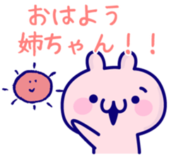 Sister Sticker. sticker #13272849