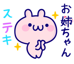 Sister Sticker. sticker #13272852