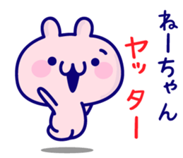 Sister Sticker. sticker #13272854