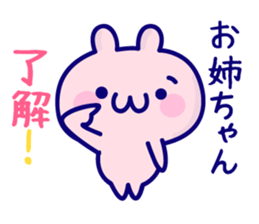 Sister Sticker. sticker #13272855