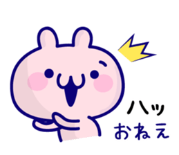 Sister Sticker. sticker #13272859