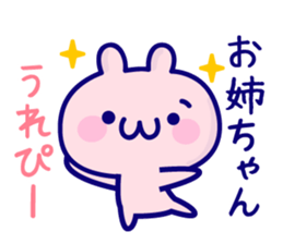 Sister Sticker. sticker #13272860