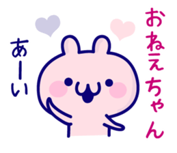 Sister Sticker. sticker #13272862